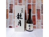 【日本酒 】十四代 純米大吟醸　龍月 720ml お買取致しました！