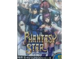 レアなゲームの商品情報