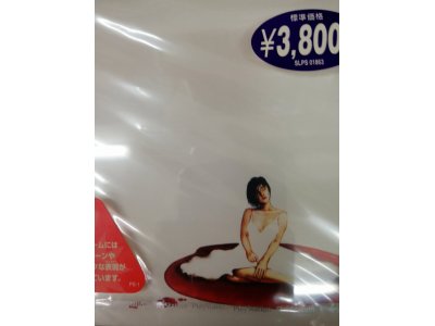 レアなゲームの商品情報