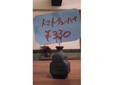 大将のおすすめ☆