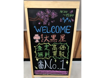 !!!新人紹介!!!