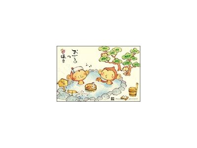 半身浴より痩せる温浴法があった！