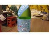 夏限定の静岡産日本酒「杉錦 山田錦 夏の純米吟醸」を特別入荷!