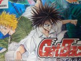 レアなゲームの商品情報