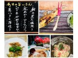 天候にも負けず