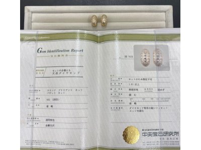 ★ピアス買取★DAIKOKUYA大黒屋 買取専門店 北千住駅前店