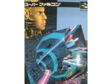 レアなゲームの商品情報