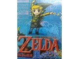 レアなゲームの商品情報