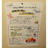 『自然食品店HACHI ＆ ダイニングカフェクローバー』