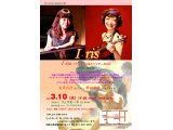 2020 3月10日(火)19:00 太宰百合ピアノ&タンゴヴァイオリン 東京より
