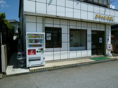 自販機設置しました