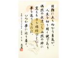 人生