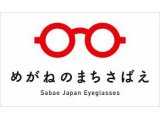 店内すべての眼鏡が福井・鯖江製。”いいもの”いっぱい。