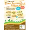 Happy Earth Day OSAKA2011
