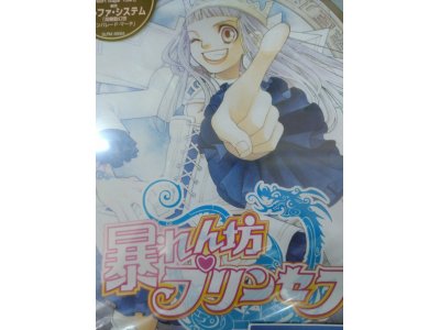 レアなゲームの商品情報