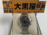 お買取りさせていただきました!