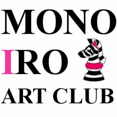 MONOIROアートクラブ