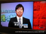 野田塾!