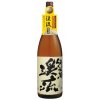 1/2と1/3はご来店されたお客様にもれなく日本酒か赤ワインを1杯サービス！ 