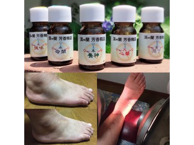 漢∞蘭アロマ光＋で元気な毎日を