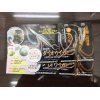 ヤフオクで油壺マリンパーク　入園ご招待券2枚セット販売中！！大黒屋　逗子店