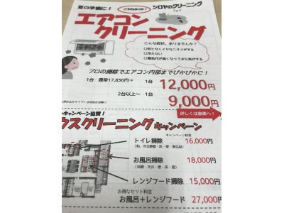 たいふーーーんn(・_・;)