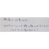 口コミ感想(994)《施術:全身矯正+ヘッド筋膜リリース+くいしばり》