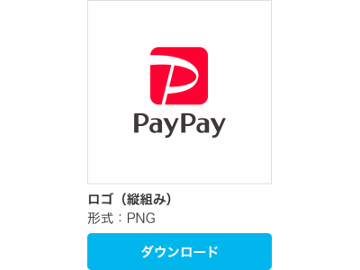 キャッシュレス決済　Pay  Pay 使えます!!