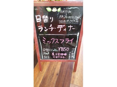 11/10ランチ