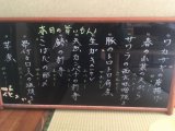 今宵は…