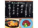 今宵も旨いもんもりもり盛りだくさん