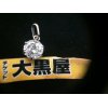 【PT900/1.0g　ダイヤモンド0.915ct　ダイヤモンドネックレストップ】お買取させて頂きました(^-^)!!　　人の繋がりが人を呼びます!!　是非ご紹介ください…ご紹介に恥じない高額査定をさせて頂きます(^-^)g