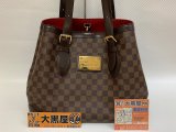 お買取させていただきました!