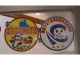 昨日はVもしでしたね