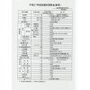 2/9『農作業の参考料金』…例：麦の耕起播種⇒10,000円/10a。