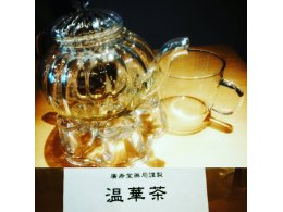 毎週金・土・日の朝8時から「朝から養生Cafe」廣寿堂の養生薬茶体験。