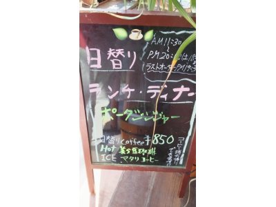 6/24
