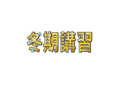 失敗は他人事ではありません