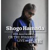 SHOGO HAMADA / 40th Anniversary ON THE ROAD 2022 LIVE at 武道館