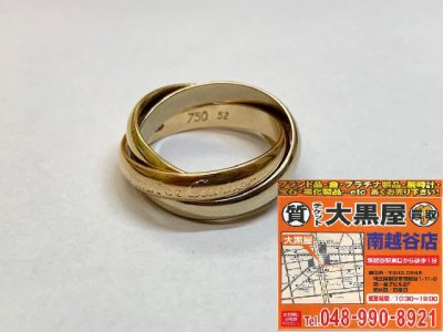 お買取させていただきました!