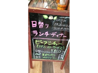 7/9ランチ・ディナー