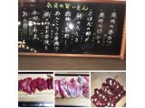 北海道 稚内直送 今宵は