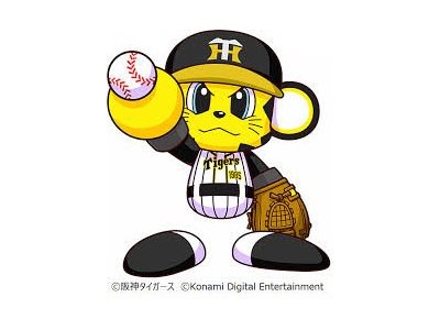 待ちに待った球春到来! お~ん・・・