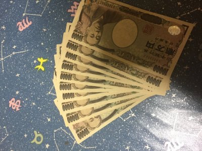 ビックリお金