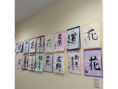 久しぶりの書道