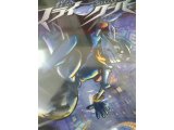 レアなゲームの商品情報
