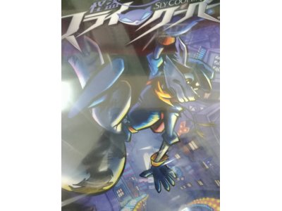 レアなゲームの商品情報