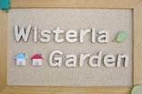 Wisteria Garden　ウイステリアガーデン