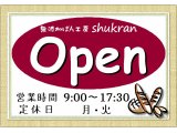 9月より通常営業に戻ります