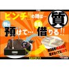 時計やバック 貴金属を預けてお金が借りられます 買取だけではなく『質預り』も承っております! すぐにお金が必要な時オススメです! 質預かりのご用命は　大黒屋　金沢文庫駅東口店　へ！！
